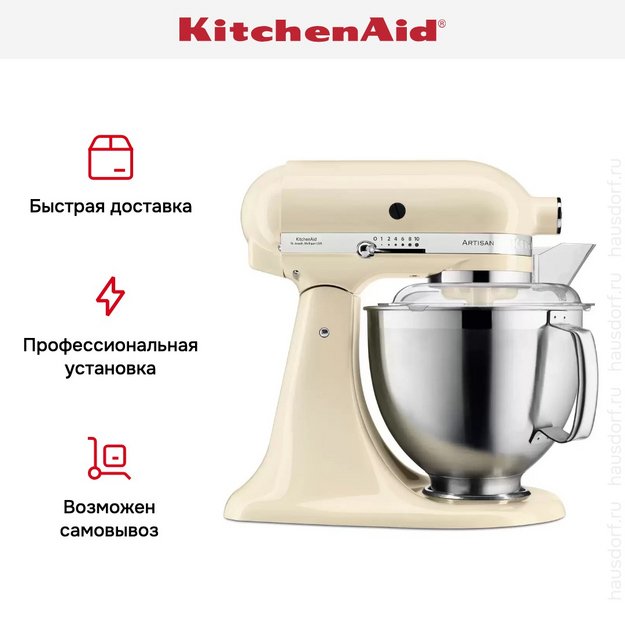 Планетарный миксер KitchenAid 5KSM185PSEAC (фото 6) Планетарный миксер KitchenAid 5KSM185PSEAC (preview 6)