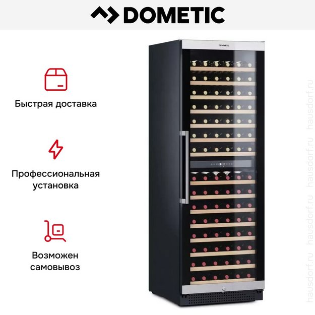 Винный шкаф Dometic C154F Classic (preview 11)