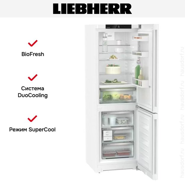 Холодильник Liebherr CBNd 5223 Plus BioFresh NoFrost (фото 11) Холодильник Liebherr CBNd 5223 Plus BioFresh NoFrost (preview 11)