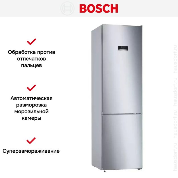 Холодильник с нижней морозильной камерой BOSCH KGN39XI28R (фото 11) Холодильник с нижней морозильной камерой BOSCH KGN39XI28R (preview 11)