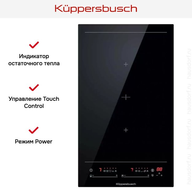 Индукционная варочная панель Kuppersbusch VKI 3850.0 SR (фото 7) Индукционная варочная панель Kuppersbusch VKI 3850.0 SR (preview 7)