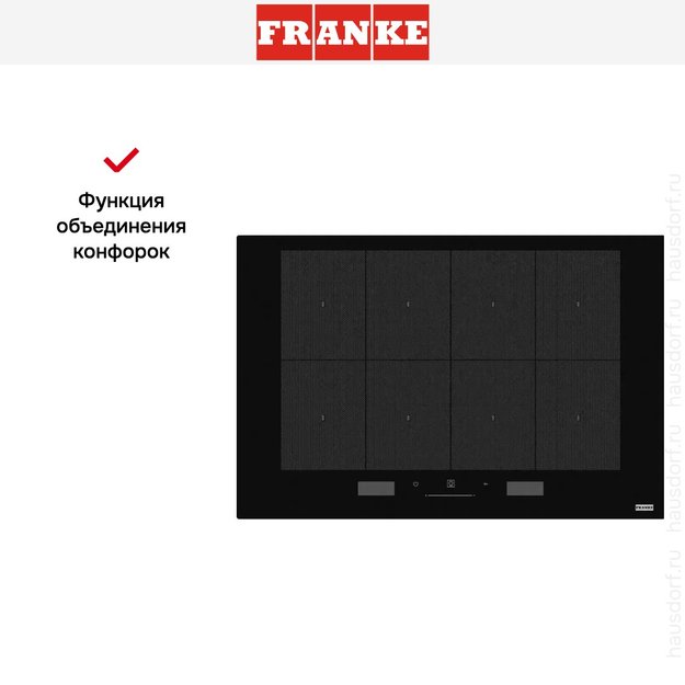 Варочная панель Franke FMY 808 I FP BK (фото 4) Варочная панель Franke FMY 808 I FP BK (preview 4)