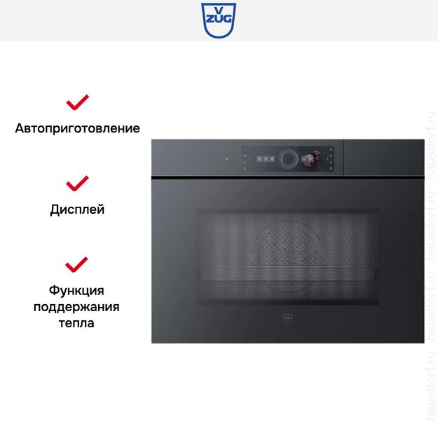 Встраиваемый паровой шкаф V-ZUG CombiSteamer V6000 45M CSM6T-23047 (черное стекло/без ручки) (фото 5) Встраиваемый паровой шкаф V-ZUG CombiSteamer V6000 45M CSM6T-23047 (черное стекло/без ручки) (preview 5)