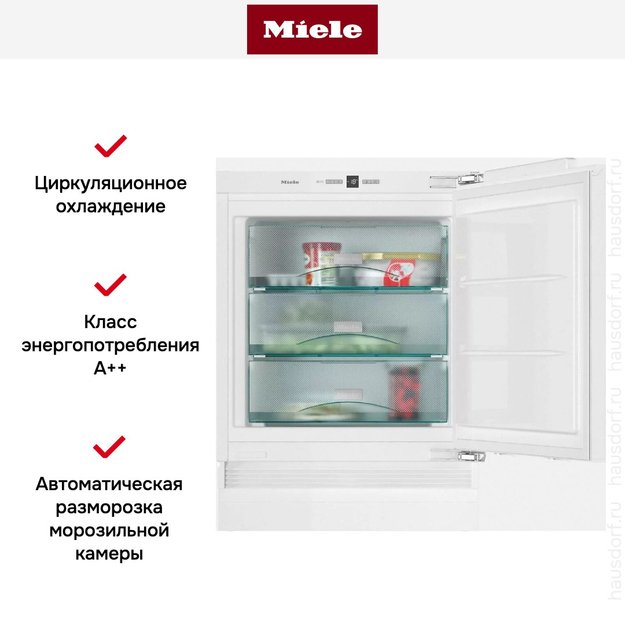 Встраиваемый под столешницу морозильник Miele F 31202 Ui (фото 4) Встраиваемый под столешницу морозильник Miele F 31202 Ui (preview 4)
