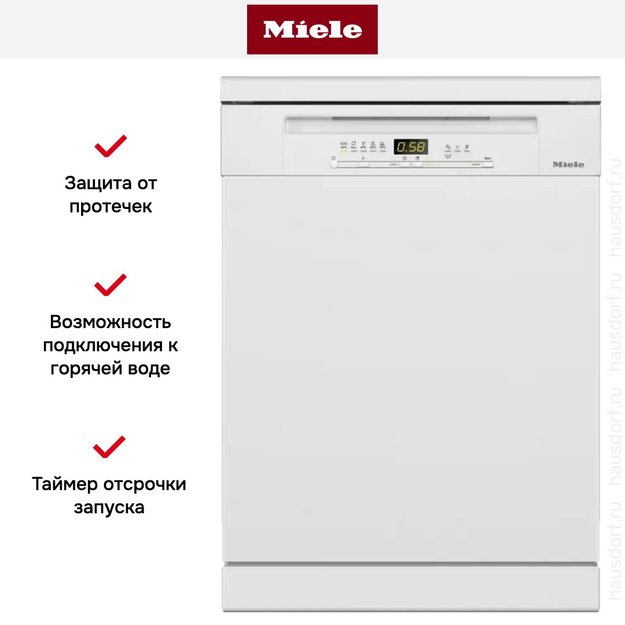 Отдельностоящая посудомоечная машина Miele G 5210 SC BRWS Active Plus (фото 7) Отдельностоящая посудомоечная машина Miele G 5210 SC BRWS Active Plus (preview 7)