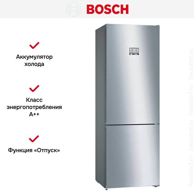 Холодильник с нижней морозильной камерой BOSCH KGN49MI20R (фото 8) Холодильник с нижней морозильной камерой BOSCH KGN49MI20R (preview 8)