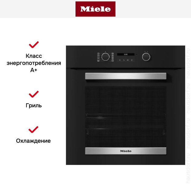 Духовой шкаф Miele H 2465 B ACTIVE (фото 4) Духовой шкаф Miele H 2465 B ACTIVE (preview 4)