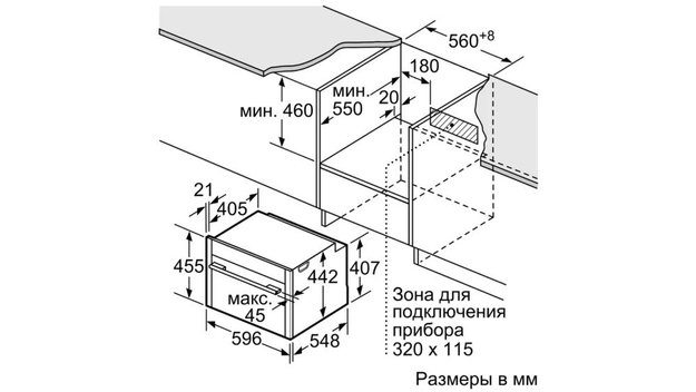 Компактный духовой шкаф с микроволнами и паром Neff C18QT27H0 (фото 5) Компактный духовой шкаф с микроволнами и паром Neff C18QT27H0 (preview 5)