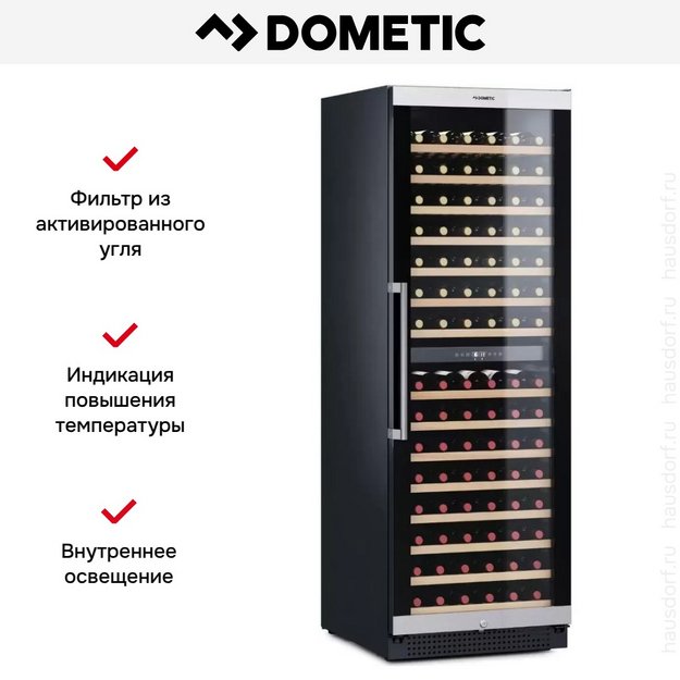 Винный шкаф Dometic C154F Classic (preview 9)