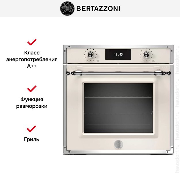 Духовой шкаф с функцией пара Bertazzoni F6011HERVPTAX (фото 5) Духовой шкаф с функцией пара Bertazzoni F6011HERVPTAX (preview 5)