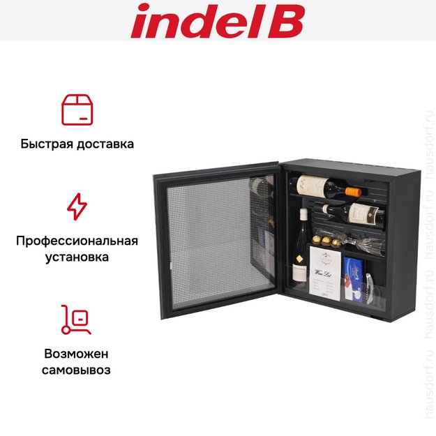 Настенный минибар Indel B FLYINGBAR (дверной упор слева) (фото 11) Настенный минибар Indel B FLYINGBAR (дверной упор слева) (preview 11)