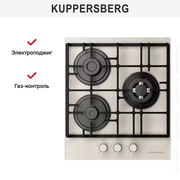 Газовая варочная панель Kuppersberg FG 49 W (preview 5)