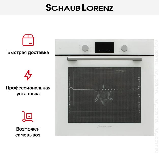Духовой шкаф Schaub Lorenz SLB EL6408 (фото 15) Духовой шкаф Schaub Lorenz SLB EL6408 (preview 15)