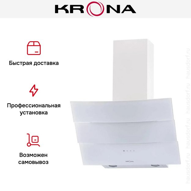 Вытяжка KRONA INGA 600 white sensor (preview 10)