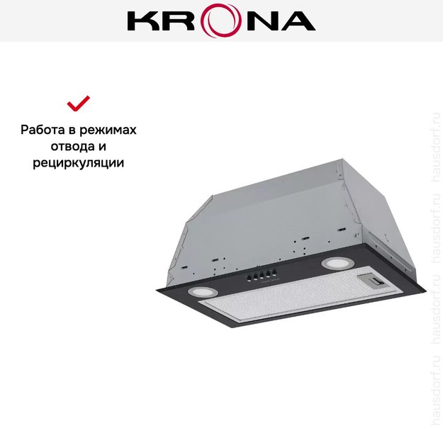 Встраиваемая вытяжка Krona ADEL 600 BLACK PB (фото 14) Встраиваемая вытяжка Krona ADEL 600 BLACK PB (preview 14)