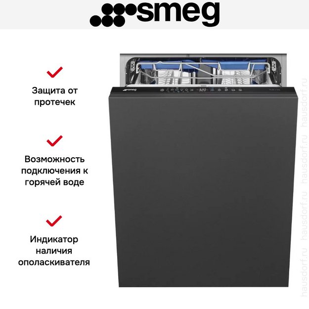 Встраиваемая посудомоечная машина Smeg STL342CSL (preview 11)