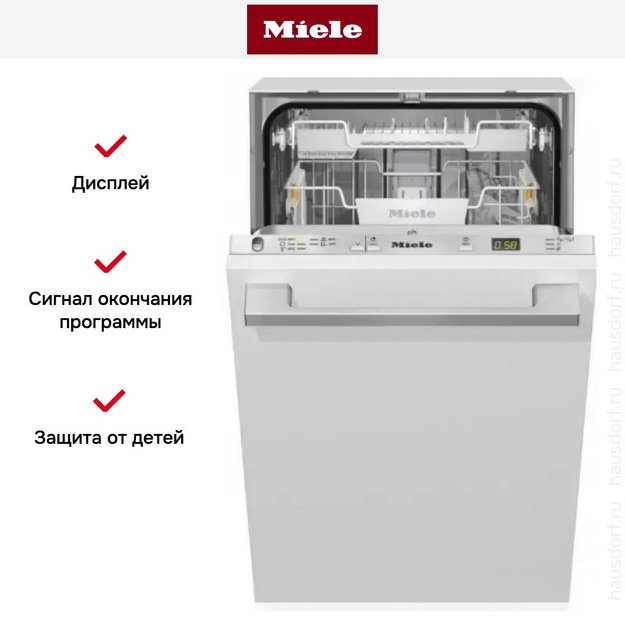 Встраиваемая посудомоечная машина Miele G 5481 SCVi (preview 6)