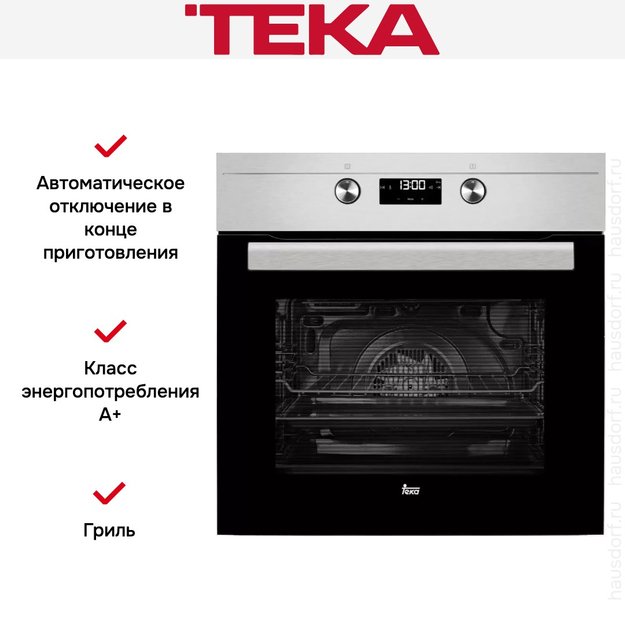 Духовой шкаф Teka HS 635 STAINLESS STEEL (preview 3)
