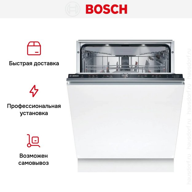 Встраиваемая посудомоечная машина Bosch SMD6ZC804E (preview 14)