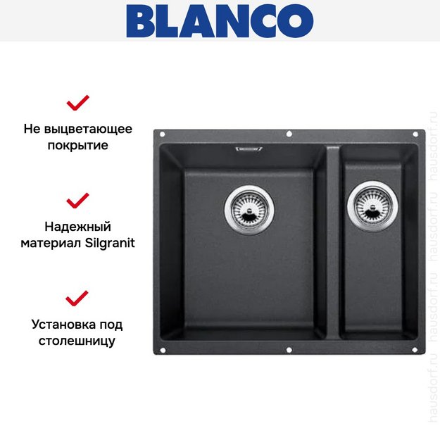 Мойка Blanco ROTAN 340/160-U Silgranit антрацит (preview 2)