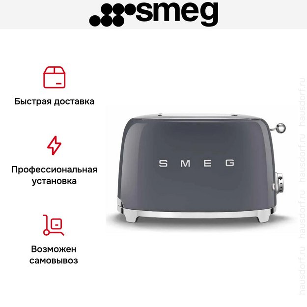 Тостер Smeg TSF01GREU (preview 11)
