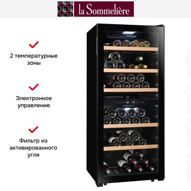 Винный шкаф La Sommeliere LS102DZBLACK (preview 14)