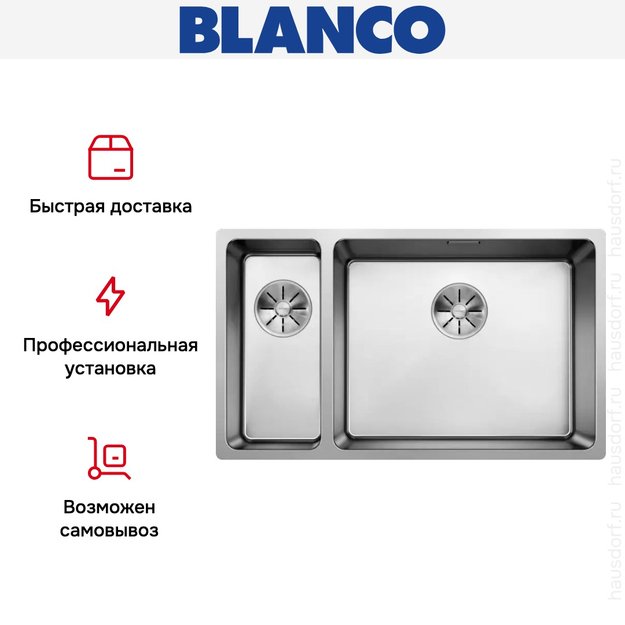 Мойка Blanco ANDANO 500/180-U, чаша справа нержавеющая сталь полированная (фото 5) Мойка Blanco ANDANO 500/180-U, чаша справа нержавеющая сталь полированная (preview 5)