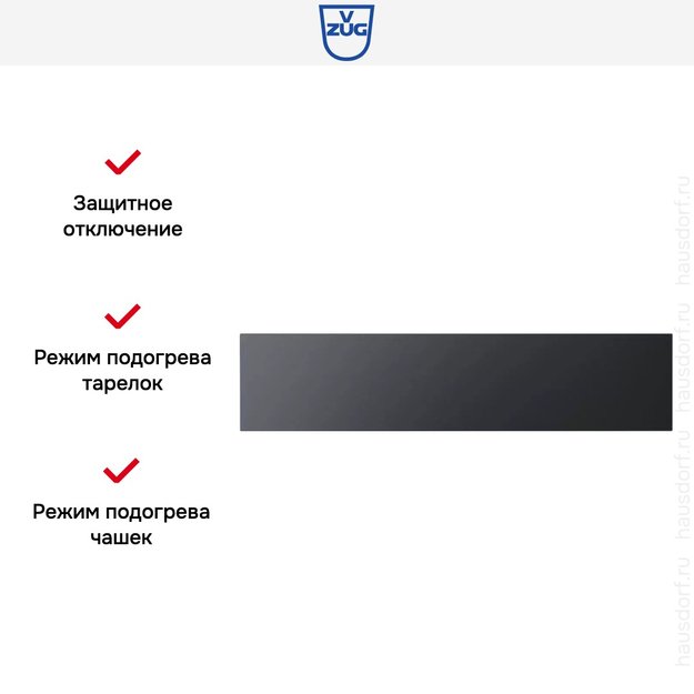 Встраиваемый подогреватель V-ZUG V4000 14 WDEA6V1C (черное стекло) (preview 5)
