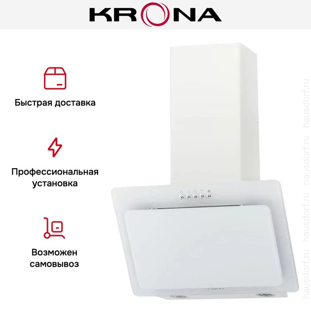 Вытяжка Krona Liva 500 white PB (фото 11) Вытяжка Krona Liva 500 white PB (preview 11)