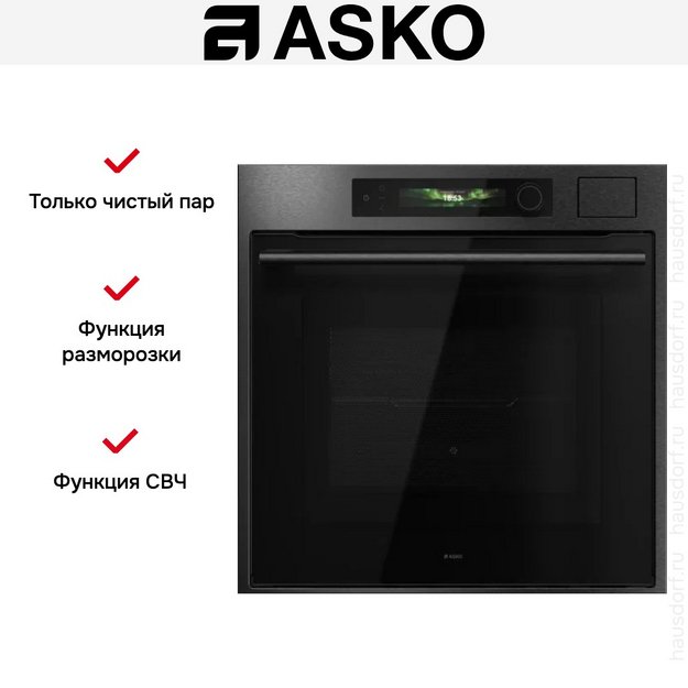 Духовой шкаф Asko OCSM66BSH (preview 8)