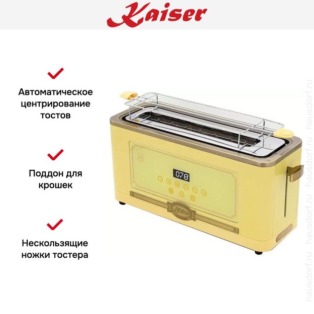 Тостер Kaiser T 4000 ElfEm (фото 8) Тостер Kaiser T 4000 ElfEm (preview 8)
