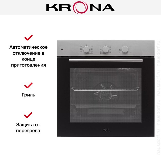 Духовой шкаф KRONA ELEMENT plus 60 IX (фото 21) Духовой шкаф KRONA ELEMENT plus 60 IX (preview 21)