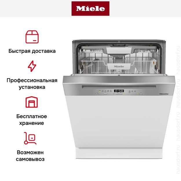 Встраиваемая посудомоечная машина Miele G 5410 SCi Active Plus CleanSteel сталь (фото 10) Встраиваемая посудомоечная машина Miele G 5410 SCi Active Plus CleanSteel сталь (preview 10)