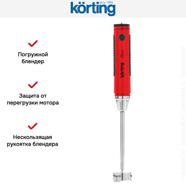 Блендер Korting KHB 0301 Diva (preview 6)