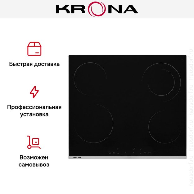 Варочная поверхность KRONA CELLO 60 BL/S (preview 14)