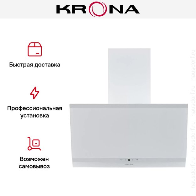 Вытяжка Krona IRMA A 600 white S (фото 20) Вытяжка Krona IRMA A 600 white S (preview 20)