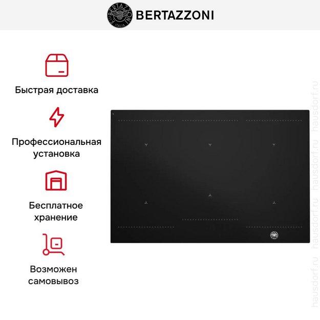 Варочная панель Bertazzoni P786IM3B2NE (preview 8)