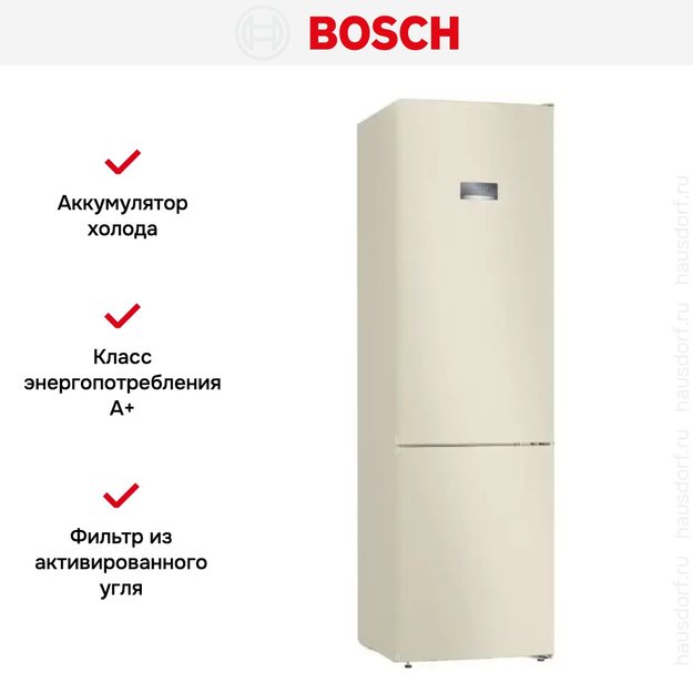 Холодильник с нижней морозильной камерой BOSCH KGN39VK25R (фото 10) Холодильник с нижней морозильной камерой BOSCH KGN39VK25R (preview 10)