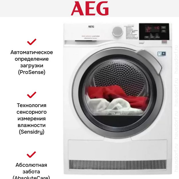 Сушильная машина AEG T8DBG49SR (preview 10)