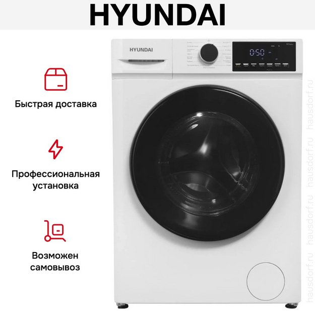 Стирально-сушильная машина Hyundai WFD8402 (preview 21)