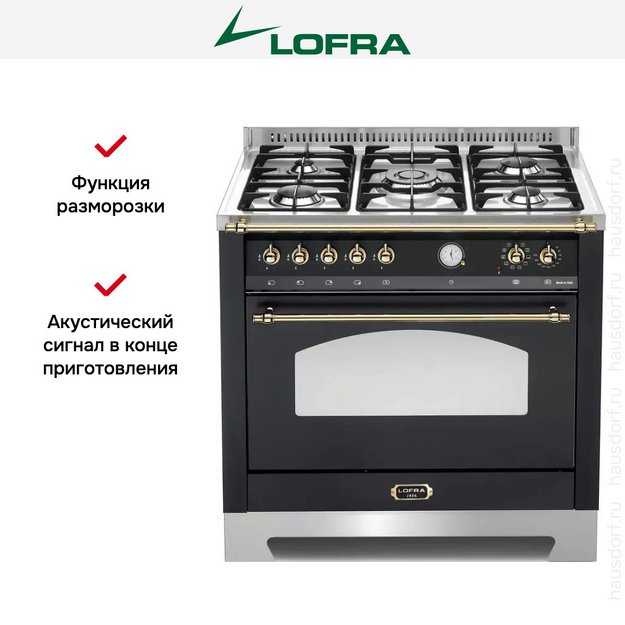 Варочный центр Lofra RNMG96MFT/Ci BRASS (preview 18)