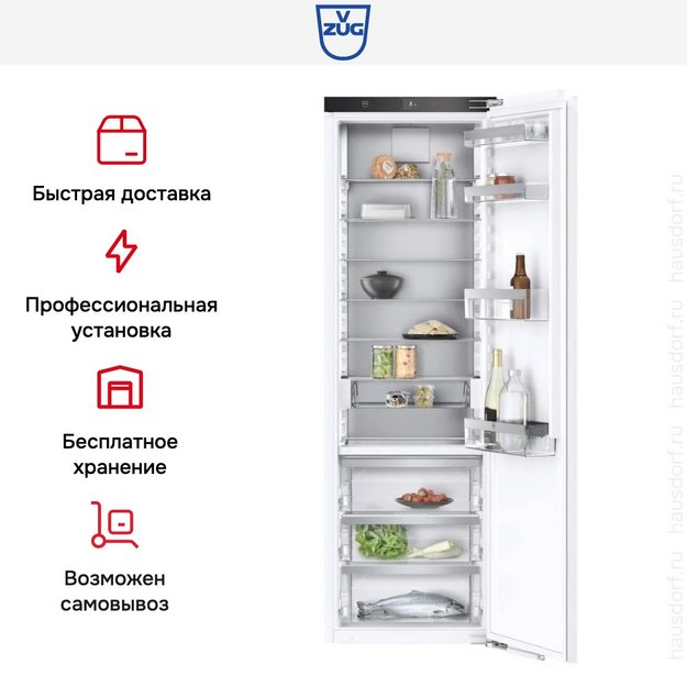 Встраиваемый холодильник V-ZUG Cooler V4000 178K CO4T-51139 (preview 7)