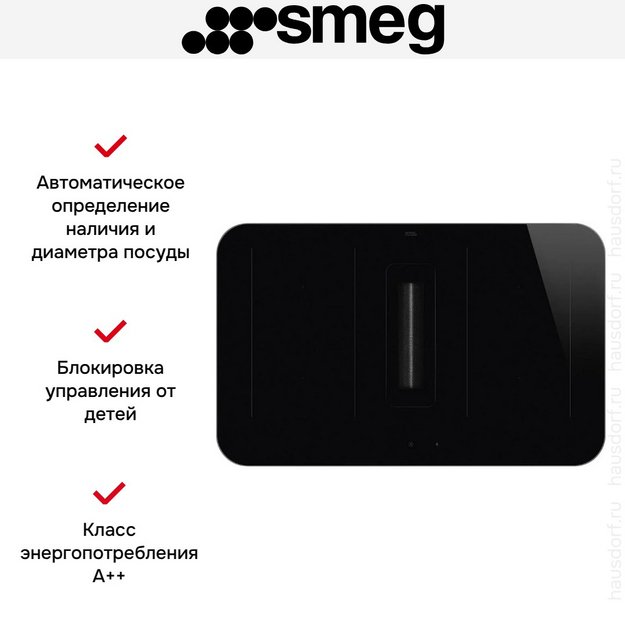 Варочная панель с вытяжкой Smeg HHSL7844MB (preview 7)