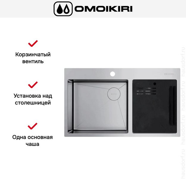 Мойка Omoikiri AKISAME 86-2 SIDE IN (preview 2)