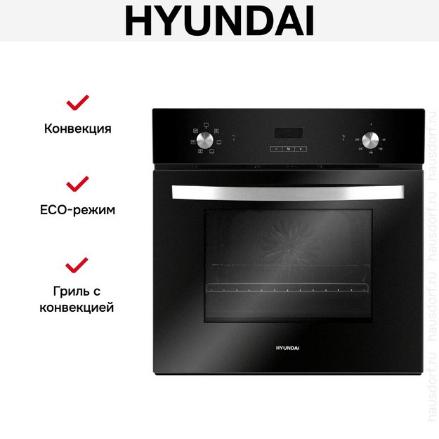 Духовой шкаф Hyundai HEO 6642 BG (фото 19) Духовой шкаф Hyundai HEO 6642 BG (preview 19)