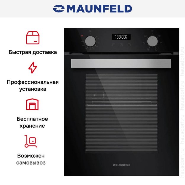Электрический духовой шкаф Maunfeld EOEC516PB2 (preview 12)
