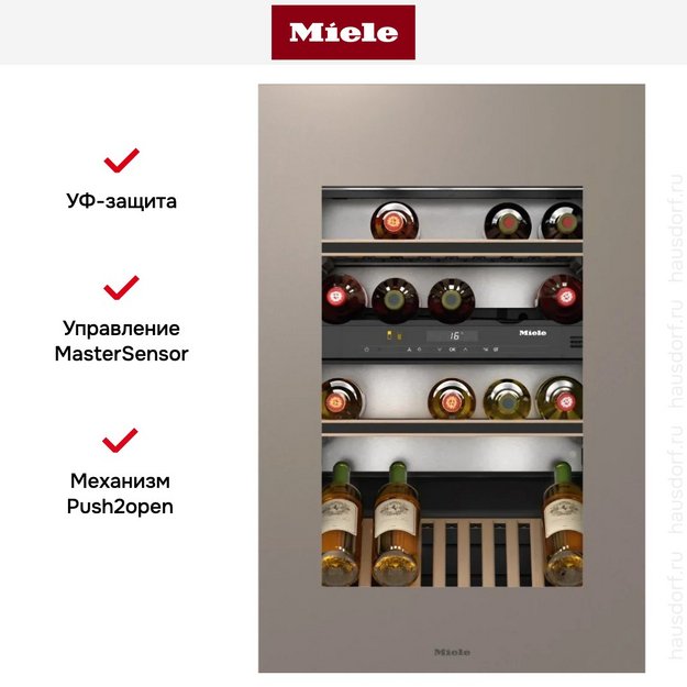Встраиваемый винный холодильник Miele KWT 6422 iG Pearlbeige (preview 6)