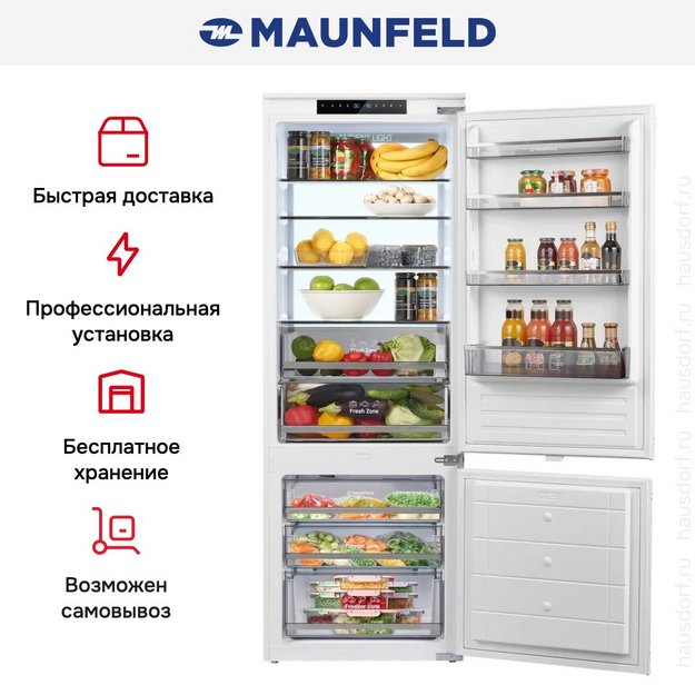 Встраиваемый холодильник Maunfeld MBF19369NFWGR Lux Inverter (preview 18)