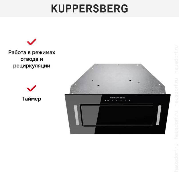 Встраиваемая вытяжка Kuppersberg INNOVA V 60 Black (фото 8) Встраиваемая вытяжка Kuppersberg INNOVA V 60 Black (preview 8)
