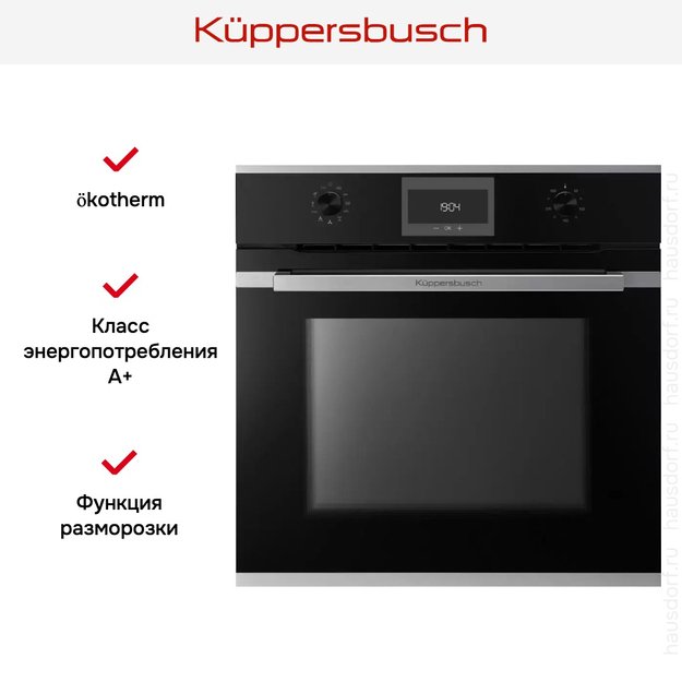 Духовой шкаф Kuppersbusch B 6330.0 S1 (preview 5)
